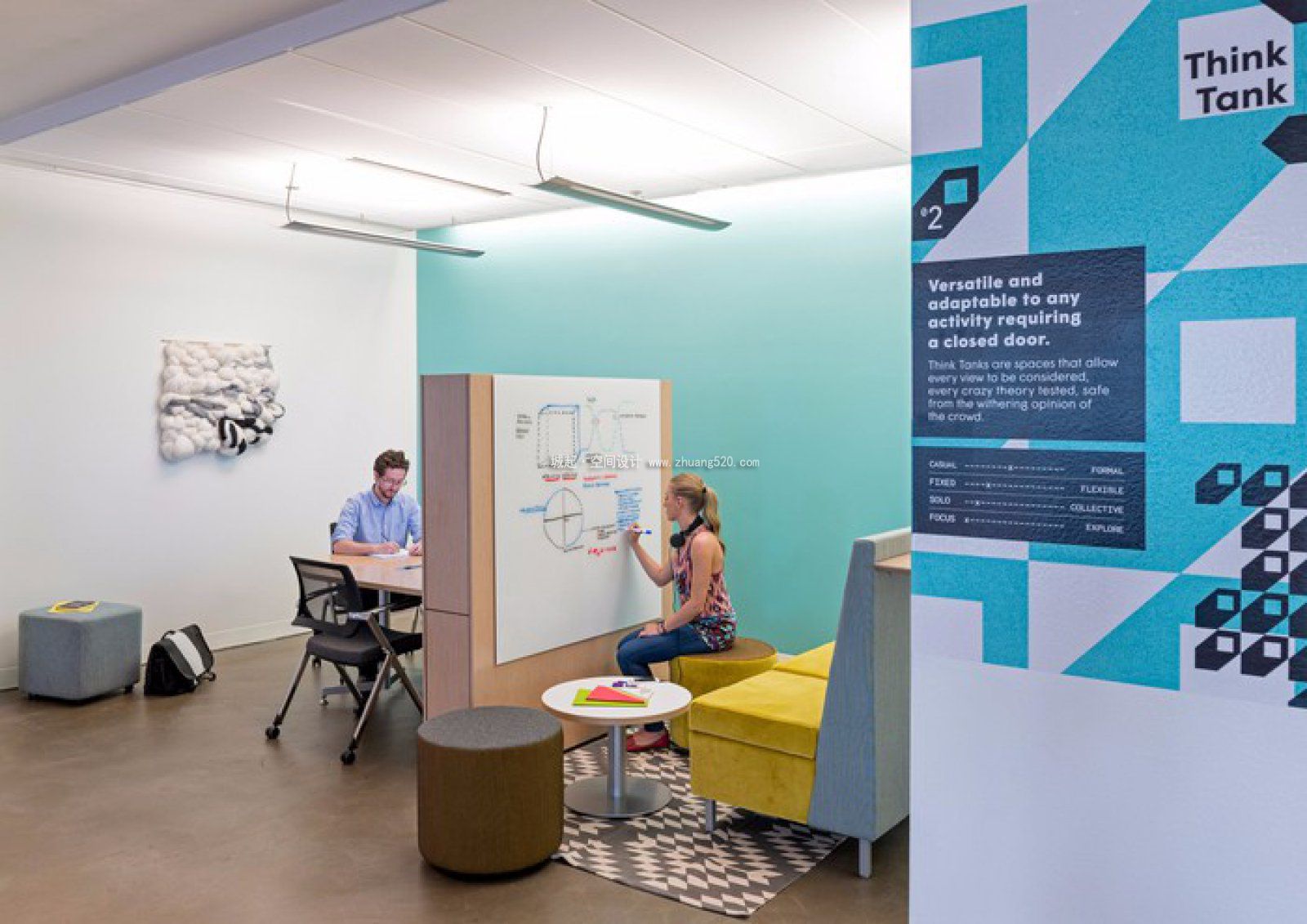 办公室空间设计技巧