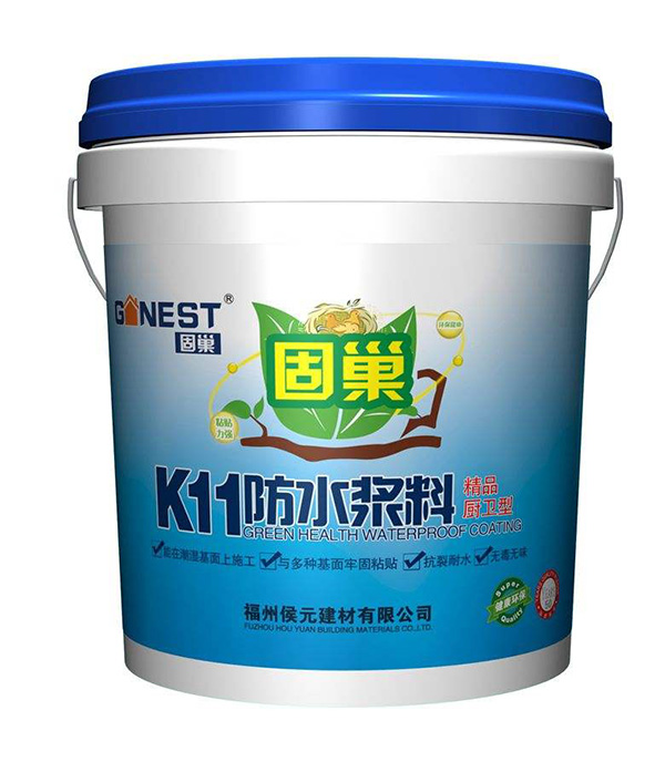 防水浆料