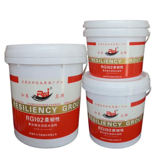 rg防水涂料
