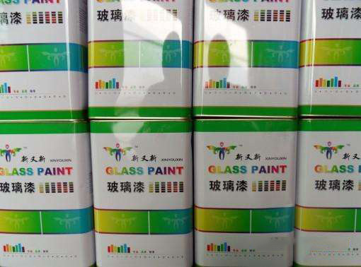 玻璃油漆