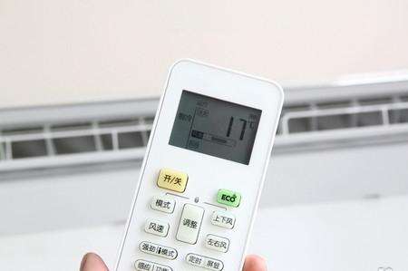 格力空调遥控器