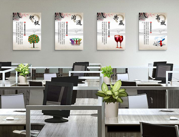 办公室文化墙效果图