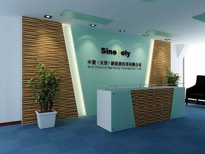 公司文化墙装修效果图