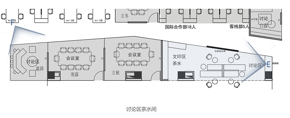 办公室茶水间装修案例平面图,茶水间装修平面图