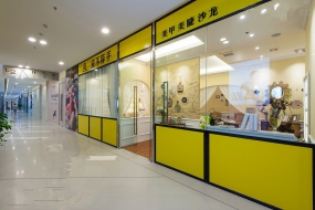 美甲沙龙装修设计实景图