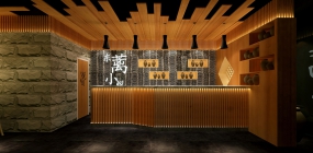 火锅店装修设计实景图,火锅店装修设计实景