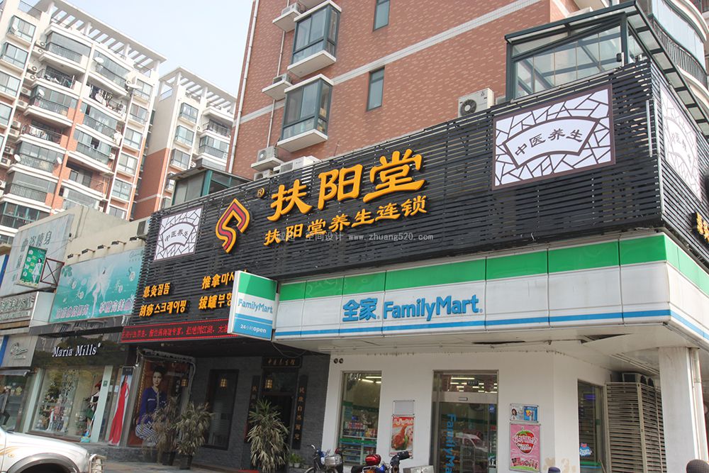  扶阳堂养生馆装修设计效果图,养生馆装修设计效果