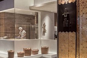 饺子馆空间设计效果图,饺子馆装饰图片