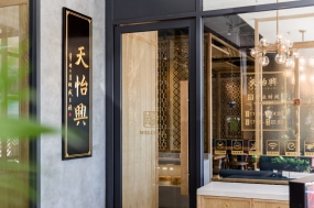 饭店空间设计案例图,饭店空间设计实景图