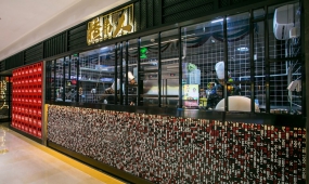 火锅店设计效果图,火锅店装修图片