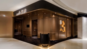 餐馆装修效果图,餐馆装修实景图