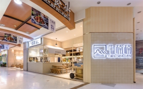 快餐店设计图片,快餐店设计实景图