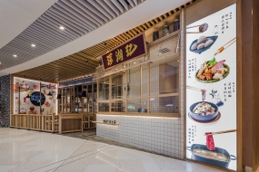 快餐店装修设计图片,快餐店装修设计效果图