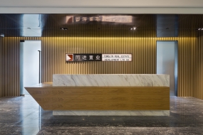 办公室前台设计效果图,办公室前台设计案例图