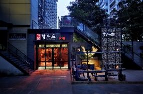 火锅店店面设计布局图,火锅店店面设计实景图