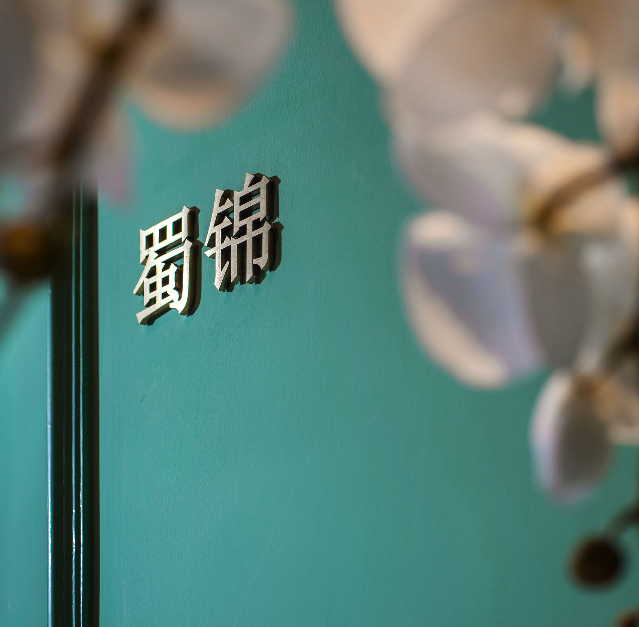 火锅餐厅设计效果图,火锅餐厅设计布局图