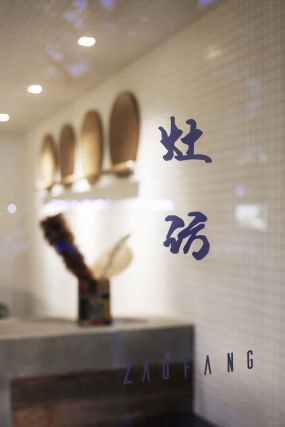 上海吉昌餐饮管理有限公司,快餐店装修设计图