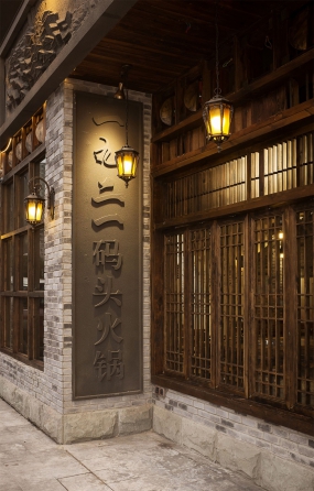 火锅店设计布局图,火锅店设计实景图