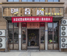 快餐店空间设计布局图,快餐店设计效果图