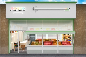 生鲜超市装修设计图片,生鲜超市装修设计图