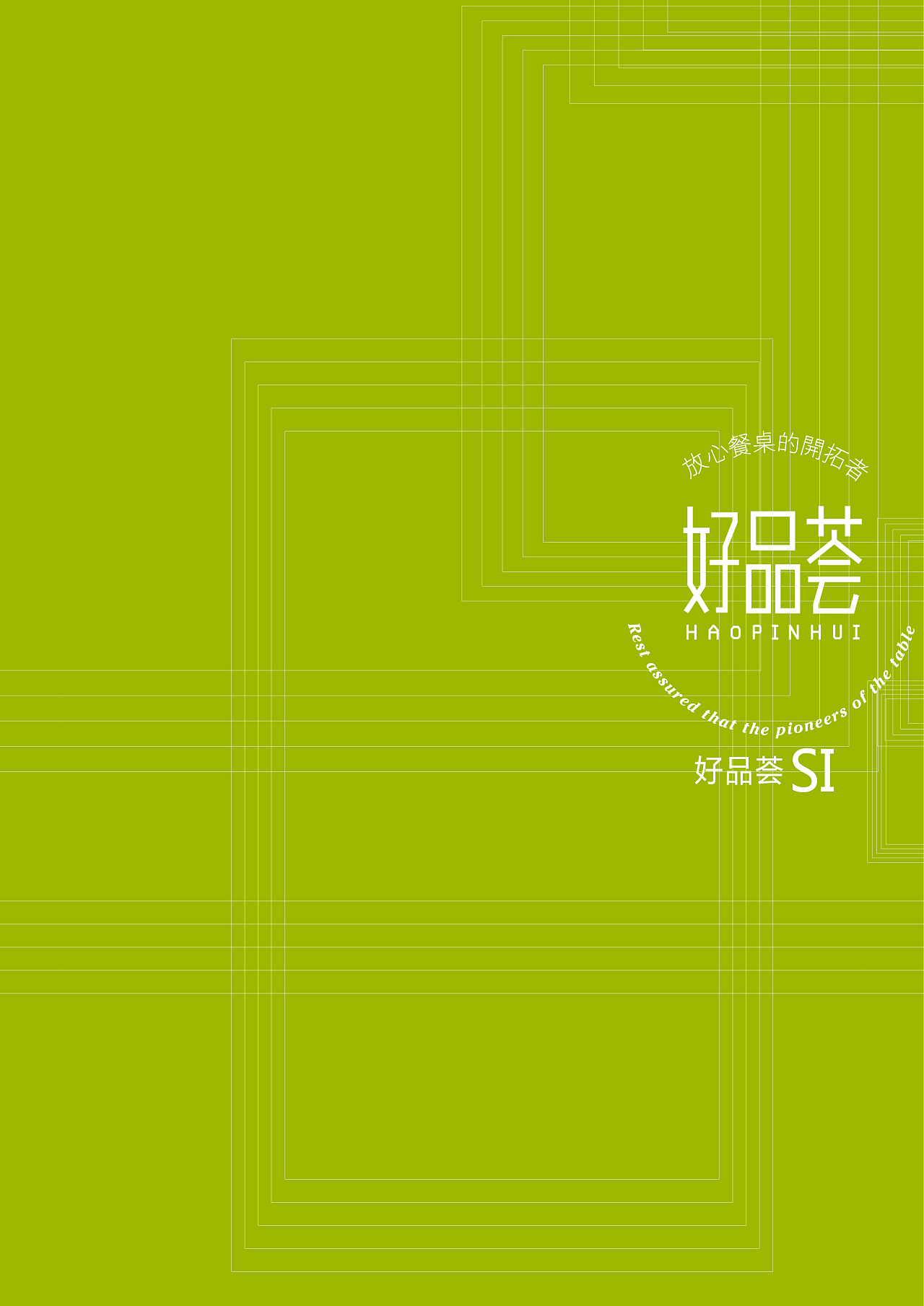 生鲜蔬果店装修设计图片,生鲜蔬果店设计图片