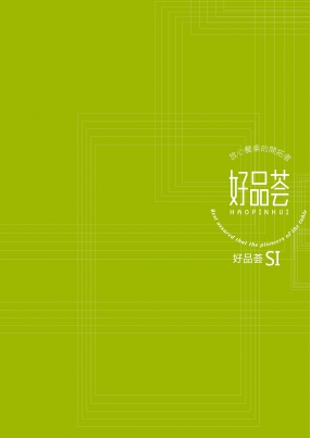 生鲜蔬果店装修设计图片,生鲜蔬果店设计图片