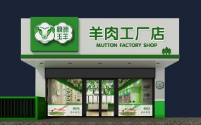 店面装修设计效果图,店面装修设计图片