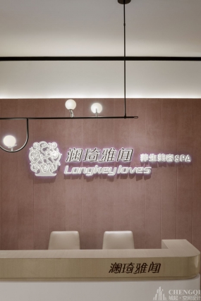 SPA会所装饰图片,SPA会所装饰案例图