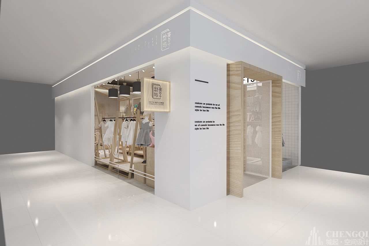 宝宝衣服店空间设计布局图,宝宝衣服店空间装饰图片