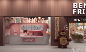 零食店空间装饰实景图,零食店空间装饰图片