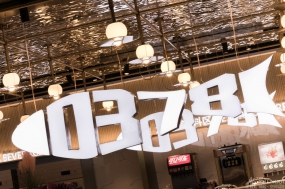 自助餐厅空间设计布局图,自助餐厅空间设计案例图