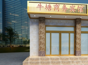 宾馆装饰图片,宾馆装饰实景图