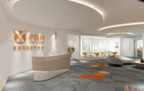 办公室前台设计效果图,前台设计效果图