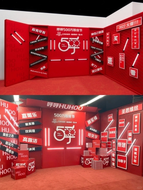 带货直播间装修案例图