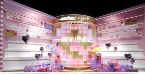 品牌带货直播设计方案图