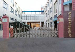 厂房大门装修设计效果图2018