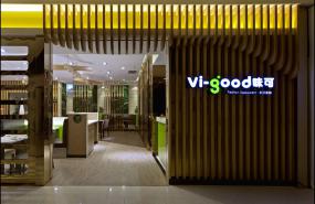 茶餐厅室内装修效果图欣赏