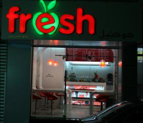 甜品店店面形象墙设计装修图