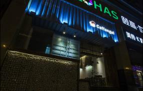 温馨小型咖啡厅店面装修效果图