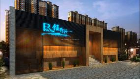 最新中式快餐店设计装饰效果图片