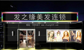 理发店门头装修实物图片