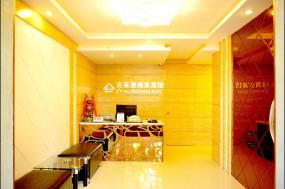 宾馆大厅装潢效果图片