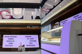 冰淇淋店精装修设计图片