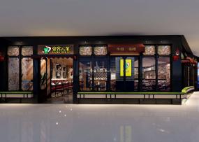 西餐厅装饰装修效果图