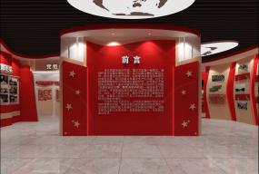 党建展厅设计效果图
