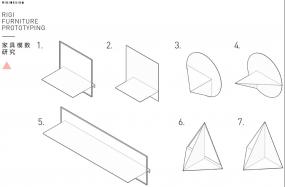 高档办公空间平面图大全
