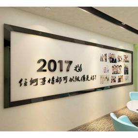 高档公司文化背景墙图片大全