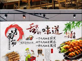 工装墙面涂鸦装修图片