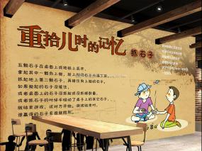 工装墙面涂鸦装修高清效果图