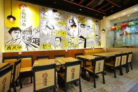 港式茶餐厅装修装潢效果图